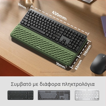 Ολοκληρωμένη βάση πληκτρολογίου, μαξιλαράκι καρπών από αφρό μνήμης, μονής όψης, αντιολισθητικό, STK01