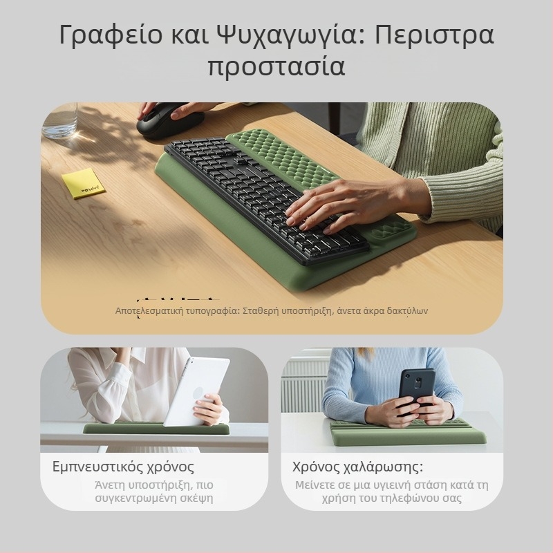Ολοκληρωμένη βάση πληκτρολογίου, μαξιλαράκι καρπών από αφρό μνήμης, μονής όψης, αντιολισθητικό, STK01