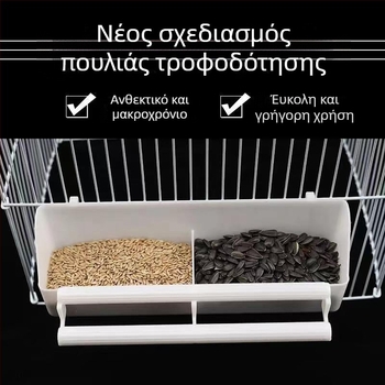 Διπλοδιαμερισματικό κουτί τροφοδοσίας και ποτίσματος πουλιών, παχύτερο σχέδιο, κατάλληλο για παπαγάλους και περιστέρια, διπλής χρήσης ταΐστρα