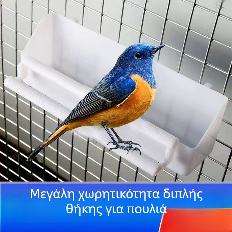 Διπλοδιαμερισματικό κουτί τροφοδοσίας και ποτίσματος πουλιών, παχύτερο σχέδιο, κατάλληλο για παπαγάλους και περιστέρια, διπλής χρήσης ταΐστρα