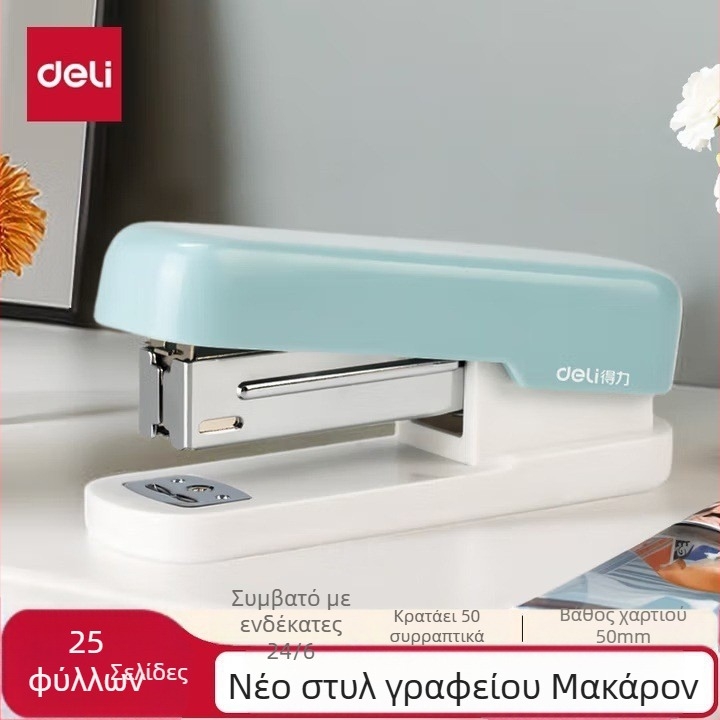 Συρραπτικό – Deli, χειροκίνητο, πολυλειτουργικό, τύπος βελονών: Άλλο, χωρίς λογότυπο