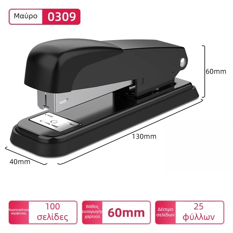 Συρραπτικό – Deli, χειροκίνητο, πολυλειτουργικό, τύπος βελονών: Άλλο, χωρίς λογότυπο