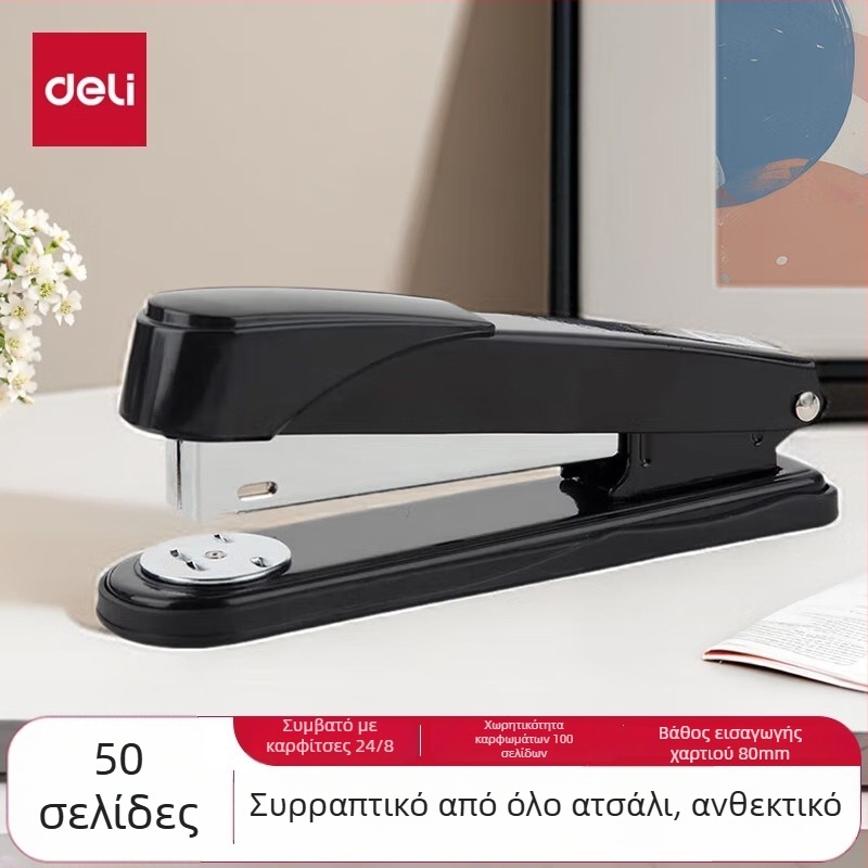 Συρραπτικό – Deli, χειροκίνητο, πολυλειτουργικό, τύπος βελονών: Άλλο, χωρίς λογότυπο