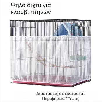 Ξύλινο κλουβί για πουλιά — Μάρκα: Strong factory; Υλικό: Ξύλο; Για πουλιά; Εισαγωγή: Όχι