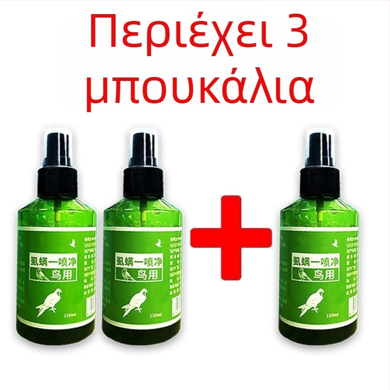 Σπρέι εξωτερικής καταπολέμησης εντόμων για πουλιά – για παπαγάλους και αγωνιστικά περιστέρια; καταπολεμά ψείρες φτερών, ακάρεα και παράσιτα.