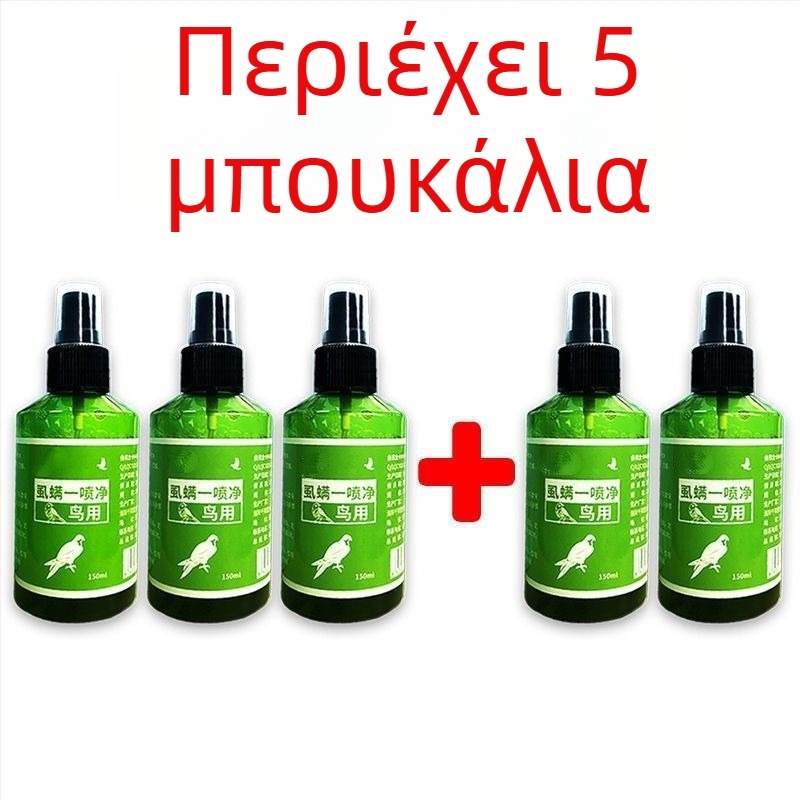 Σπρέι εξωτερικής καταπολέμησης εντόμων για πουλιά – για παπαγάλους και αγωνιστικά περιστέρια; καταπολεμά ψείρες φτερών, ακάρεα και παράσιτα.