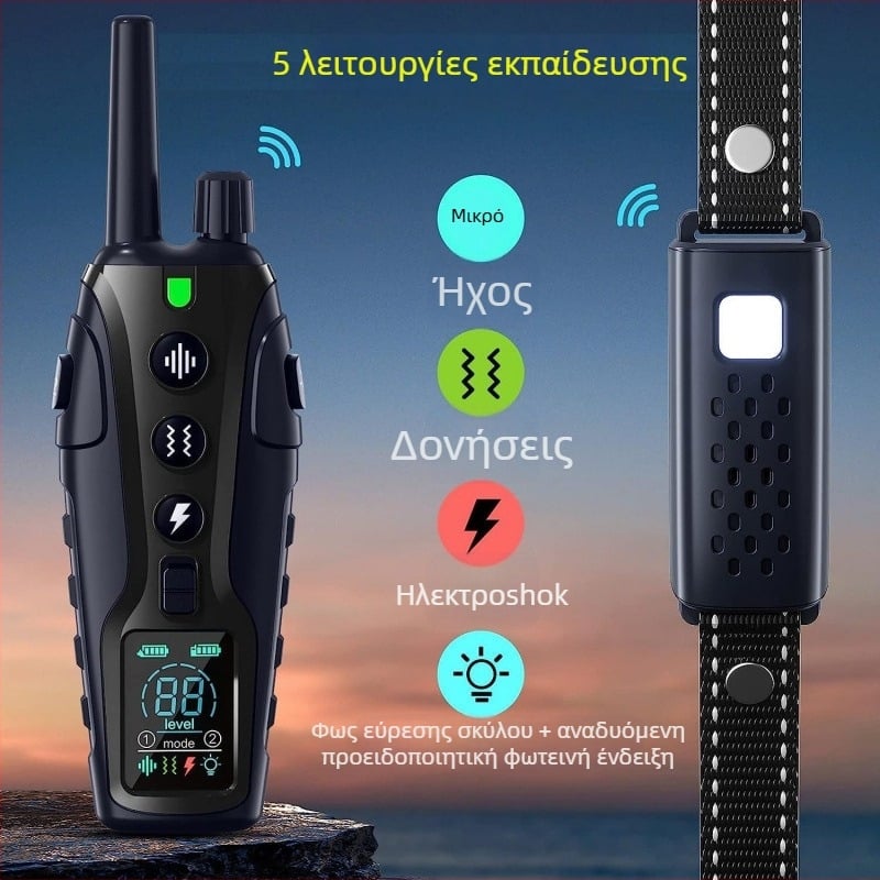 Κολάρο εκπαίδευσης σκύλων (Υλικό: Άλλο; Μάρκα: Άλλο; Κατηγορία προϊόντος: Γλιστρώ ή χαλάκι)