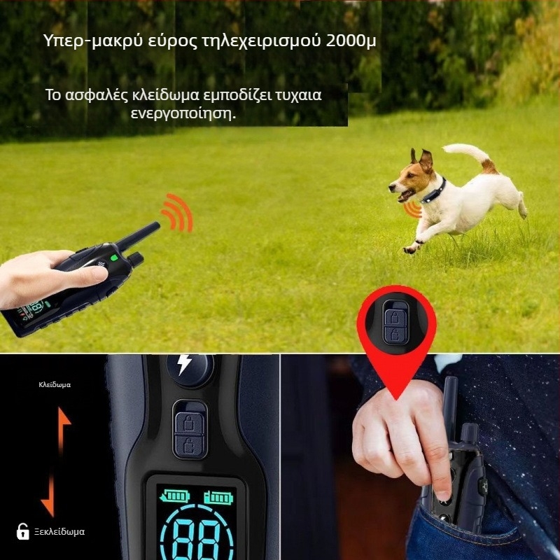 Κολάρο εκπαίδευσης σκύλων (Υλικό: Άλλο; Μάρκα: Άλλο; Κατηγορία προϊόντος: Γλιστρώ ή χαλάκι)