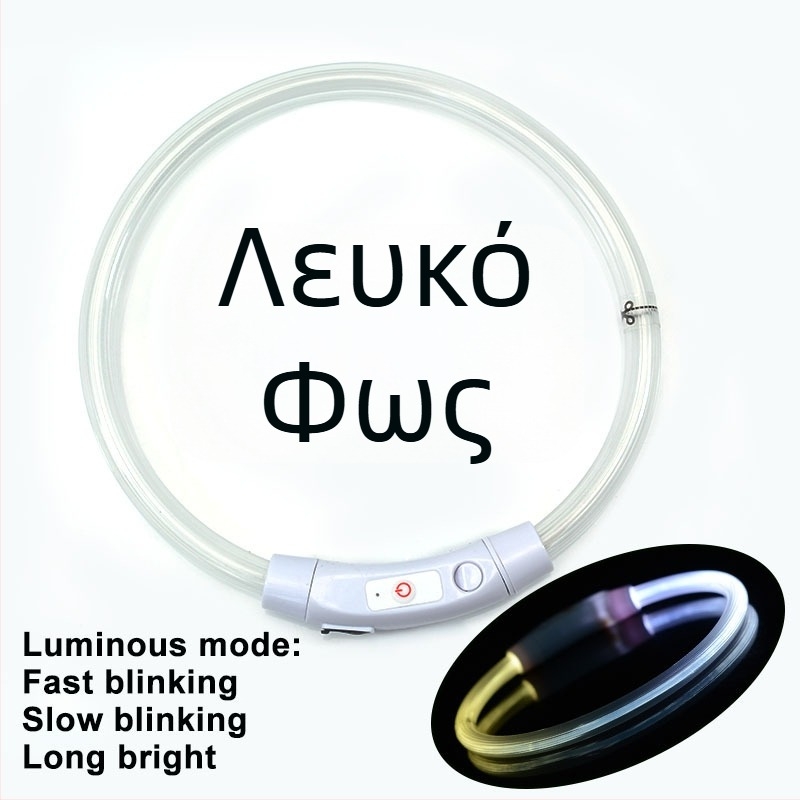 Λαμπερό κολάρο για σκύλους – PVC, κατάλληλο για όλους, στυλ casual, μάρκα Jinyao