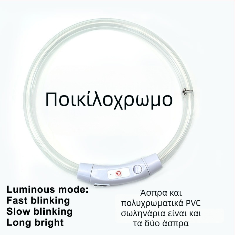 Λαμπερό κολάρο για σκύλους – PVC, κατάλληλο για όλους, στυλ casual, μάρκα Jinyao