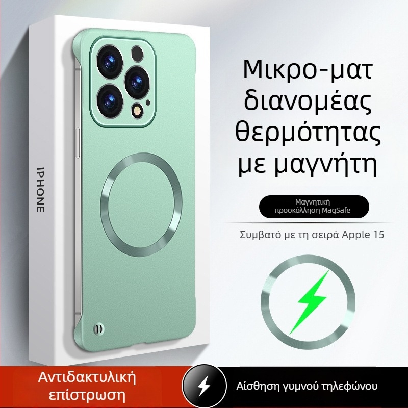 Θήκη iPhone — Σχεδίαση χωρίς άκρες, Μαγνητική, Υλικό PC, Φινίρισμα ψεκασμού; Συμβατή με iPhone 12 Pro/12 Pro Max/13 Pro/13 Pro Max/14 Pro/14 Pro Max/ iPhone 13