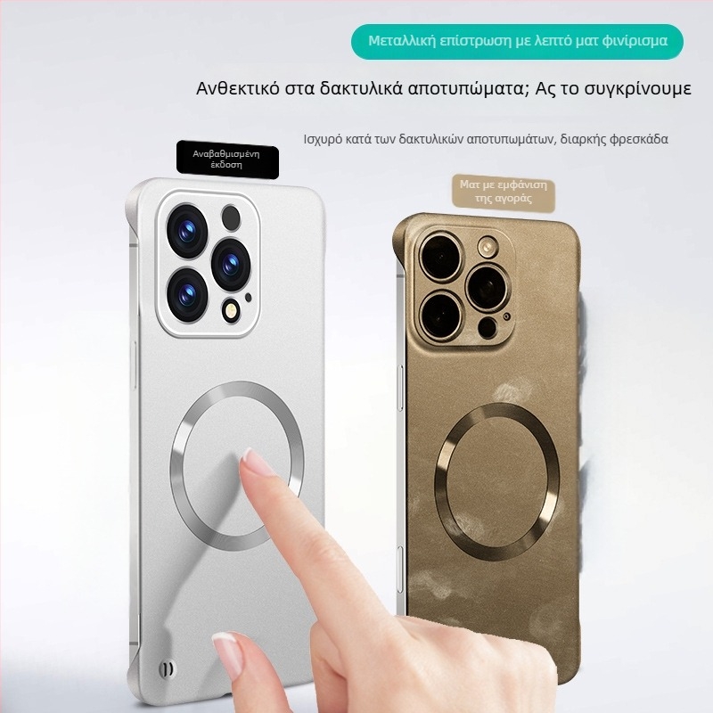 Θήκη iPhone — Σχεδίαση χωρίς άκρες, Μαγνητική, Υλικό PC, Φινίρισμα ψεκασμού; Συμβατή με iPhone 12 Pro/12 Pro Max/13 Pro/13 Pro Max/14 Pro/14 Pro Max/ iPhone 13