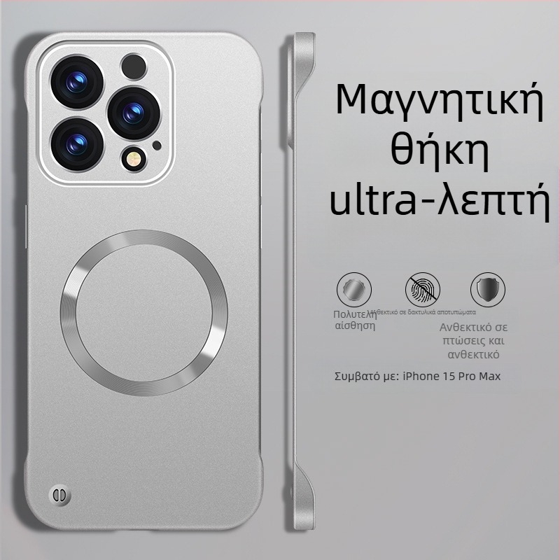 Θήκη iPhone — Σχεδίαση χωρίς άκρες, Μαγνητική, Υλικό PC, Φινίρισμα ψεκασμού; Συμβατή με iPhone 12 Pro/12 Pro Max/13 Pro/13 Pro Max/14 Pro/14 Pro Max/ iPhone 13