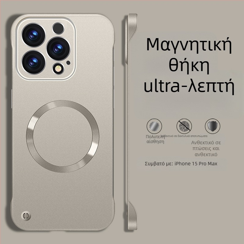 Θήκη iPhone — Σχεδίαση χωρίς άκρες, Μαγνητική, Υλικό PC, Φινίρισμα ψεκασμού; Συμβατή με iPhone 12 Pro/12 Pro Max/13 Pro/13 Pro Max/14 Pro/14 Pro Max/ iPhone 13