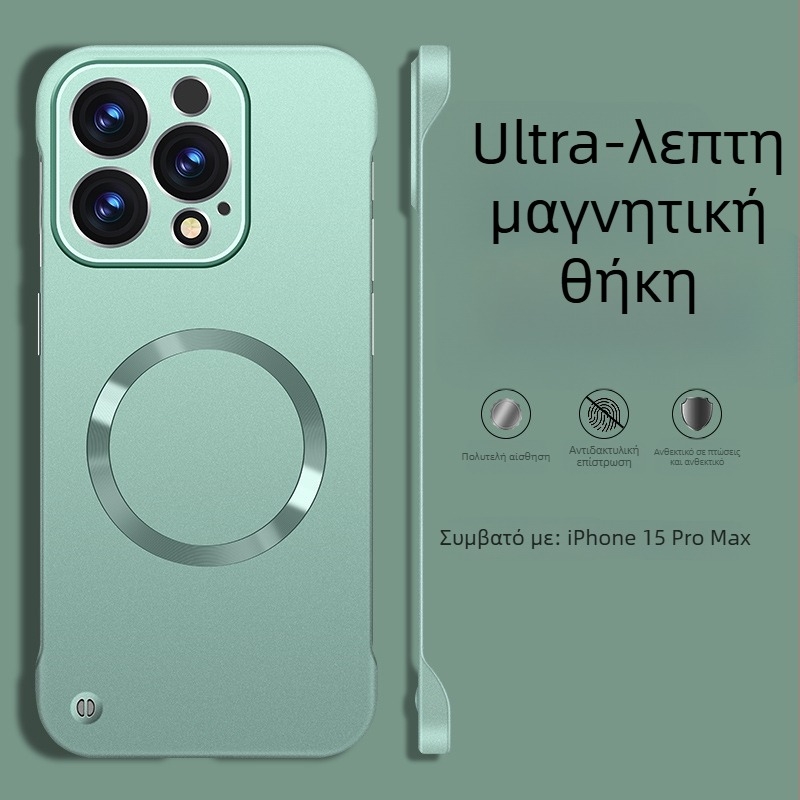 Θήκη iPhone — Σχεδίαση χωρίς άκρες, Μαγνητική, Υλικό PC, Φινίρισμα ψεκασμού; Συμβατή με iPhone 12 Pro/12 Pro Max/13 Pro/13 Pro Max/14 Pro/14 Pro Max/ iPhone 13