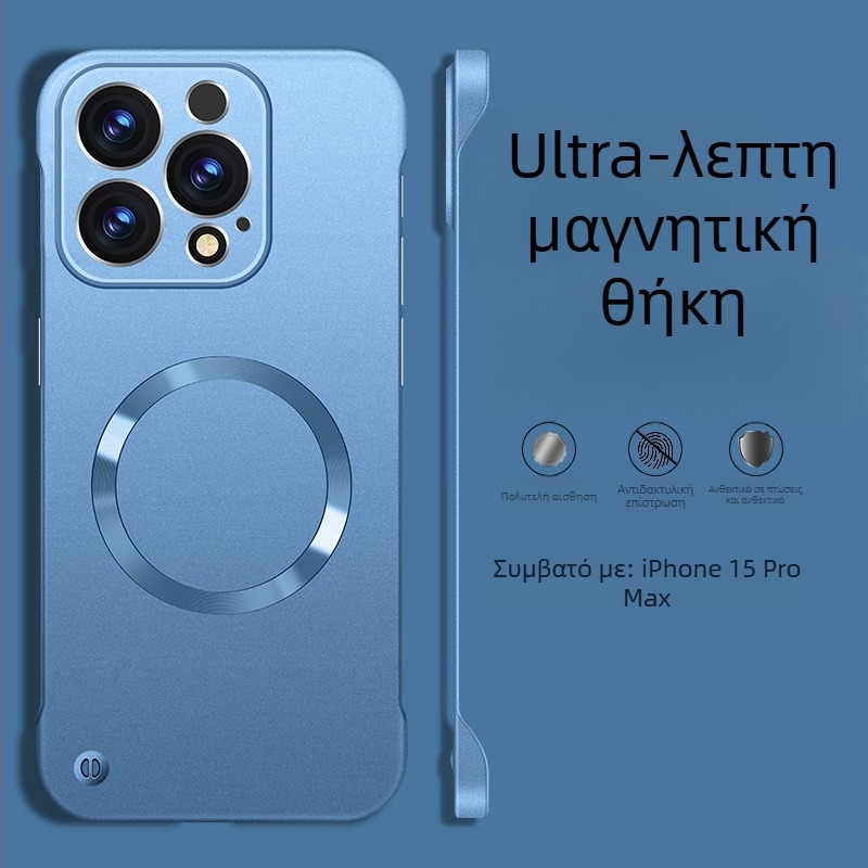 Θήκη iPhone — Σχεδίαση χωρίς άκρες, Μαγνητική, Υλικό PC, Φινίρισμα ψεκασμού; Συμβατή με iPhone 12 Pro/12 Pro Max/13 Pro/13 Pro Max/14 Pro/14 Pro Max/ iPhone 13