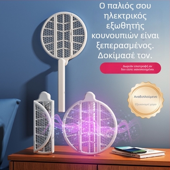 Λαμπτήρας ηλεκτρικής εξολόττωσης κουνουπιών 2-σε-1 για εξωτερική χρήση, UV φως, κάλυψη 21–30 τ.μ., ενσωματωμένη μπαταρία 1001–1600 mAh, αναδιπλούμενος σχεδιασμός