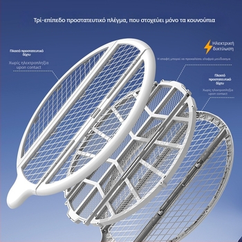 Λαμπτήρας ηλεκτρικής εξολόττωσης κουνουπιών 2-σε-1 για εξωτερική χρήση, UV φως, κάλυψη 21–30 τ.μ., ενσωματωμένη μπαταρία 1001–1600 mAh, αναδιπλούμενος σχεδιασμός