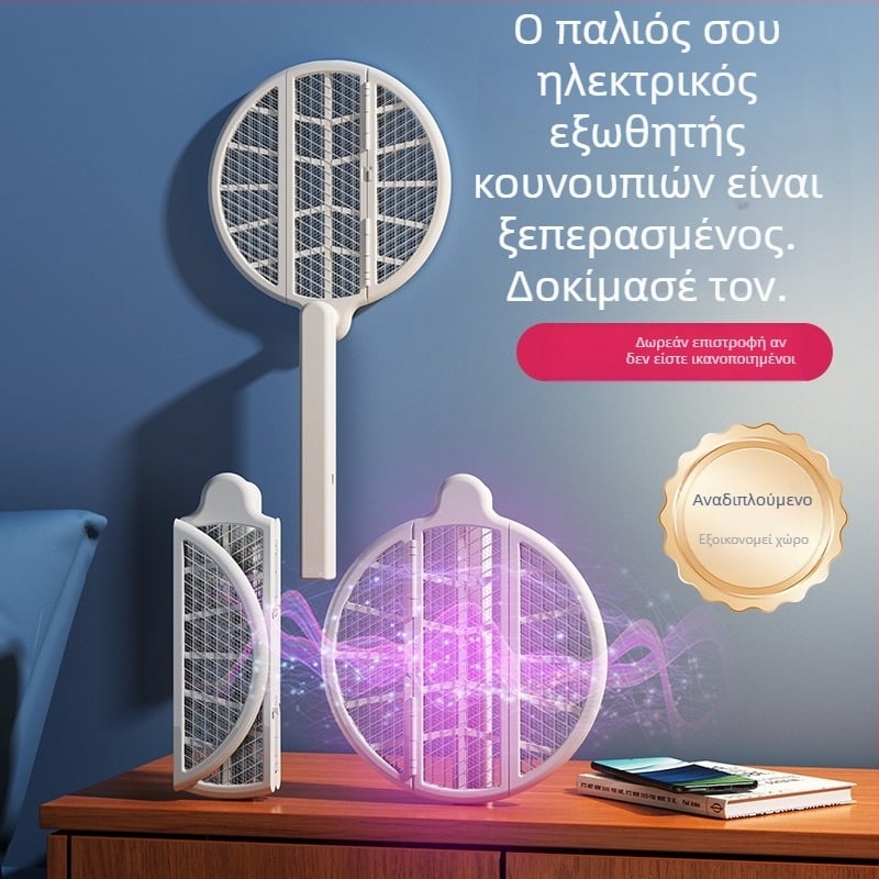 Λαμπτήρας ηλεκτρικής εξολόττωσης κουνουπιών 2-σε-1 για εξωτερική χρήση, UV φως, κάλυψη 21–30 τ.μ., ενσωματωμένη μπαταρία 1001–1600 mAh, αναδιπλούμενος σχεδιασμός