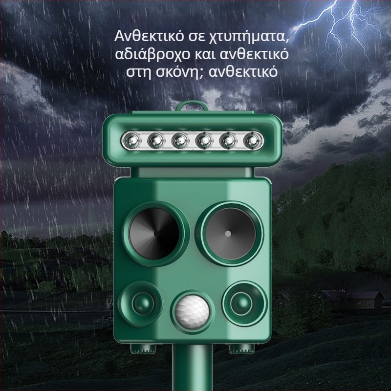 Εξωτερικό αποτρεπτικό ζώων και πτηνών με υπερήχους, μοντέλο H7017, επαναφορτιζόμενο, ABS περίβλημα, 5V, 60Hz, 3W