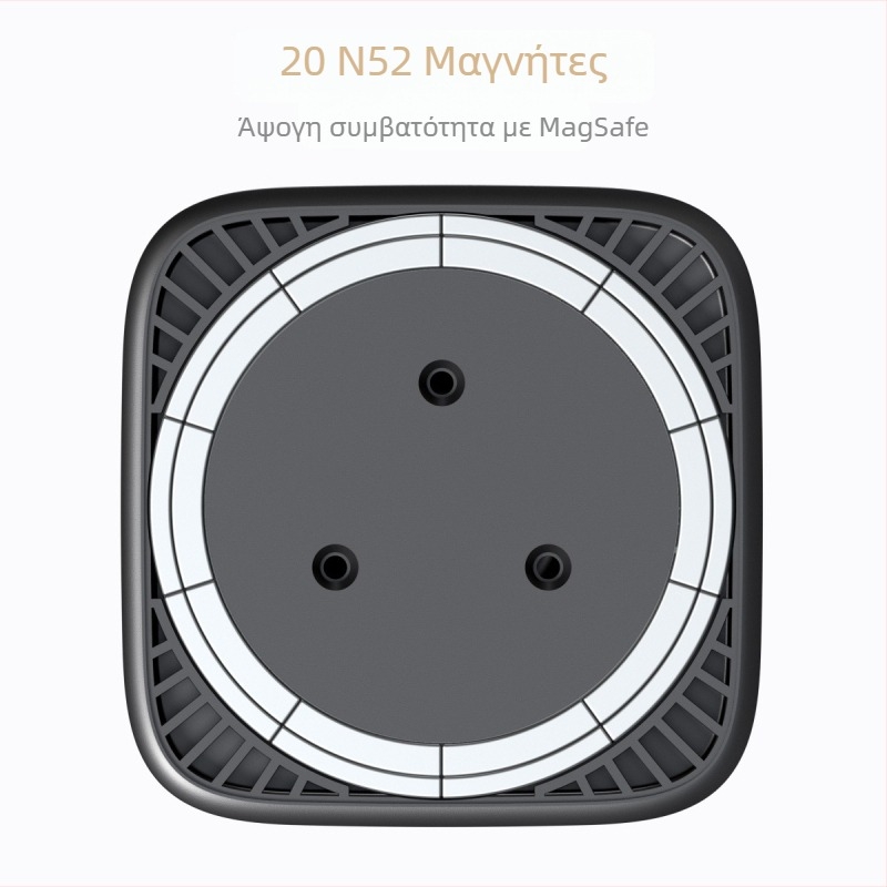 MagSafe μαγνητικός φορέας κινητού αυτοκινήτου για Apple – καθολική τοποθέτηση σε αεραγωγό αυτοκινήτου, μαγνητική στερέωση, επιλογές παραμετροποίησης