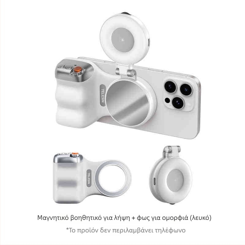 MagSafe λαβή φωτογράφισης για smartphones – μαγνητική προσάρτηση, ασύρματος έλεγχος Bluetooth, σταθεροποίηση εικόνας, ABS σώμα, συμβατό με Apple και Android