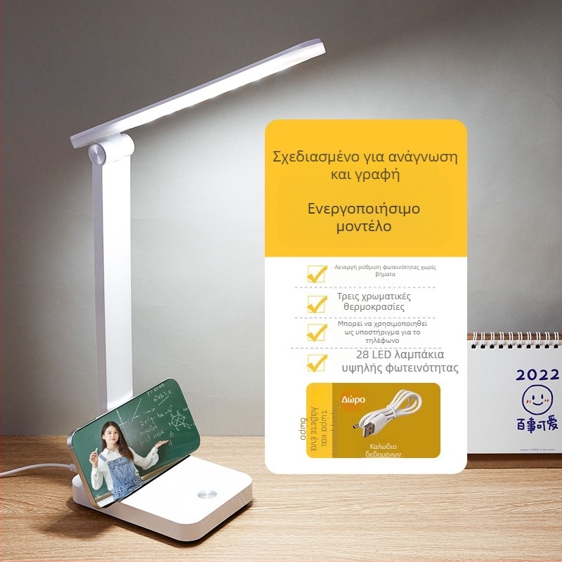 LED Μικρή Λάμπα Γραφείου για Μελέτη – Προστασία Ματιών, Επαναφορτιζόμενη, Τροφοδοσία USB, Έλεγχος Φωνής, PC+ABS Σκιά (CRI ≥95)