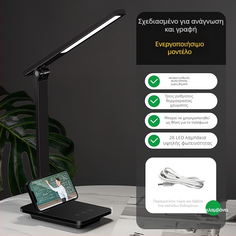 LED Μικρή Λάμπα Γραφείου για Μελέτη – Προστασία Ματιών, Επαναφορτιζόμενη, Τροφοδοσία USB, Έλεγχος Φωνής, PC+ABS Σκιά (CRI ≥95)