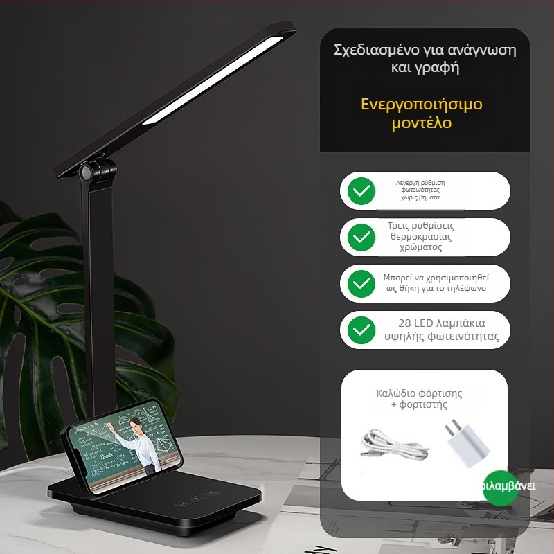LED Μικρή Λάμπα Γραφείου για Μελέτη – Προστασία Ματιών, Επαναφορτιζόμενη, Τροφοδοσία USB, Έλεγχος Φωνής, PC+ABS Σκιά (CRI ≥95)