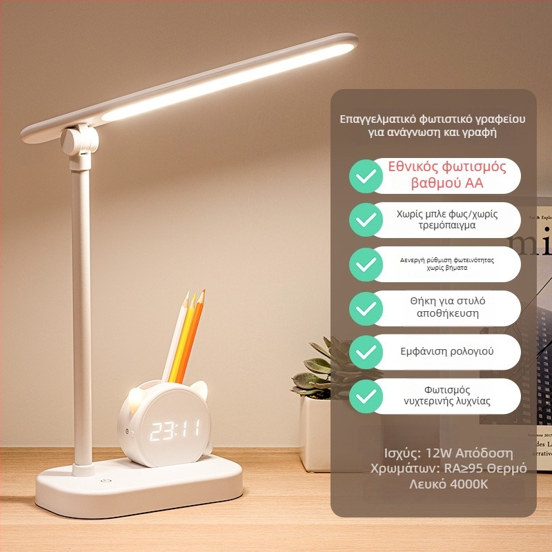 LED Μικρή Λάμπα Γραφείου για Μελέτη – Προστασία Ματιών, Επαναφορτιζόμενη, Τροφοδοσία USB, Έλεγχος Φωνής, PC+ABS Σκιά (CRI ≥95)