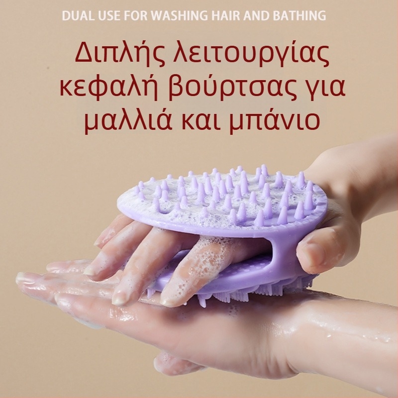 Απολεπιστική βούρτσα μπάνιου σιλικόνη για το σώμα, κατάλληλη για παιδιά, με δυνατότητα προσαρμογής, σε συσκευασία 200 τεμαχίων