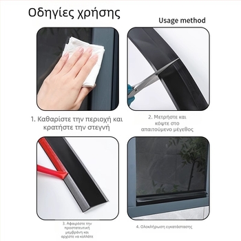 Λωρίδα αποτροπής νερού για παράθυρα, Pengyi, μοντέλο DH-DJJDHDJ, για παράθυρα, προστασία από τη σκόνη, μοντέρνο μινιμαλιστικό στυλ (Pengyi, DH-DJJDHDJ, παράθυρα, προστασία από σκόνη, μοντέρνο μινιμαλιστικό στυλ)