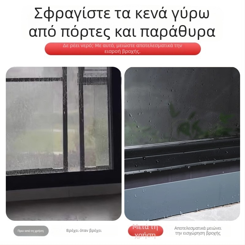 Λωρίδα αποτροπής νερού για παράθυρα, Pengyi, μοντέλο DH-DJJDHDJ, για παράθυρα, προστασία από τη σκόνη, μοντέρνο μινιμαλιστικό στυλ (Pengyi, DH-DJJDHDJ, παράθυρα, προστασία από σκόνη, μοντέρνο μινιμαλιστικό στυλ)