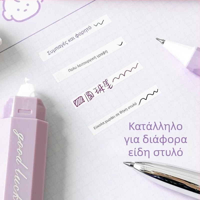 Ταινία διόρθωσης A68 – διαβαθμισμένος σχεδιασμός, αθόρυβη κύλιση, μεγάλη χωρητικότητα, πλαστικό σώμα, 5 τεμ./κουτί, μάρκα New Year