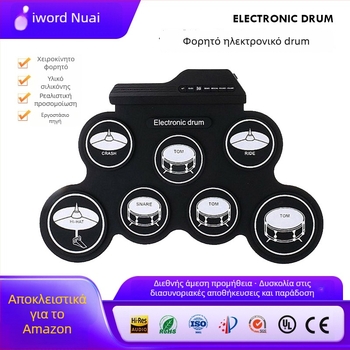 Ηλεκτρονικά ντράμς G3002 – φορητό αναδιπλούμενο σετ επιτραπέζιο με 7 ντράμς, επιφάνεια σιλικόνης, παραδοσιακή ελαστική ηλεκτρονική πλακέτα, τόνος 128