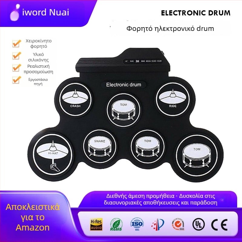 Ηλεκτρονικά ντράμς G3002 – φορητό αναδιπλούμενο σετ επιτραπέζιο με 7 ντράμς, επιφάνεια σιλικόνης, παραδοσιακή ελαστική ηλεκτρονική πλακέτα, τόνος 128