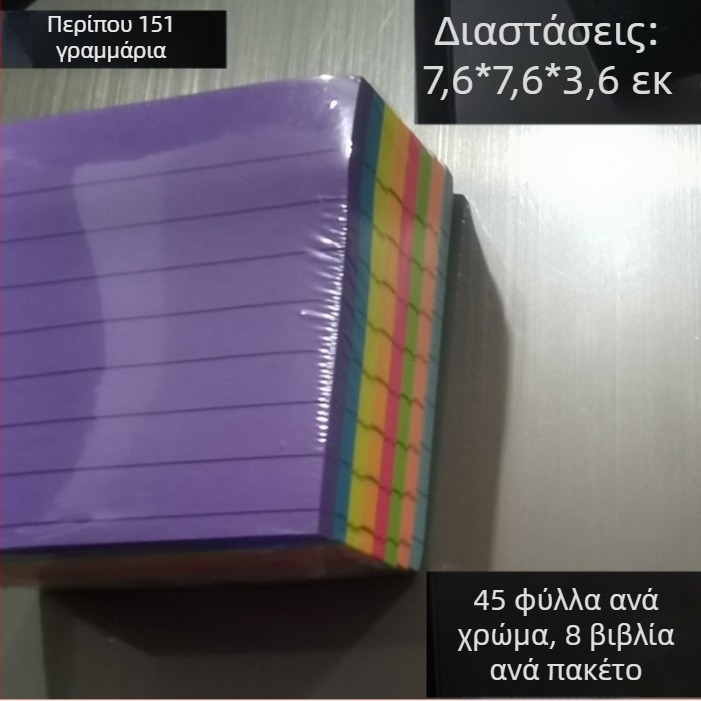 Φθορίζουσες αυτοκόλλητες σημειώσεις με γραμμές, 360 φύλλα