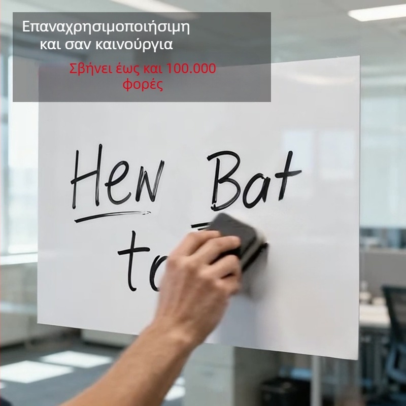 Αυτοκόλλητα λευκού πίνακα Craftsman, μονοπλεύρα, στατικά, κατάλληλα για αίθουσες συνεδριάσεων γραφείου, μη εισαγόμενα (Μάρκα: Craftsman; Τύπος: Μονοπλεύρα; Χαρακτηριστικά: Αυτοκόλλητα στατικού πίνακα; Εισαγωγή: Μη εισαγόμενα)