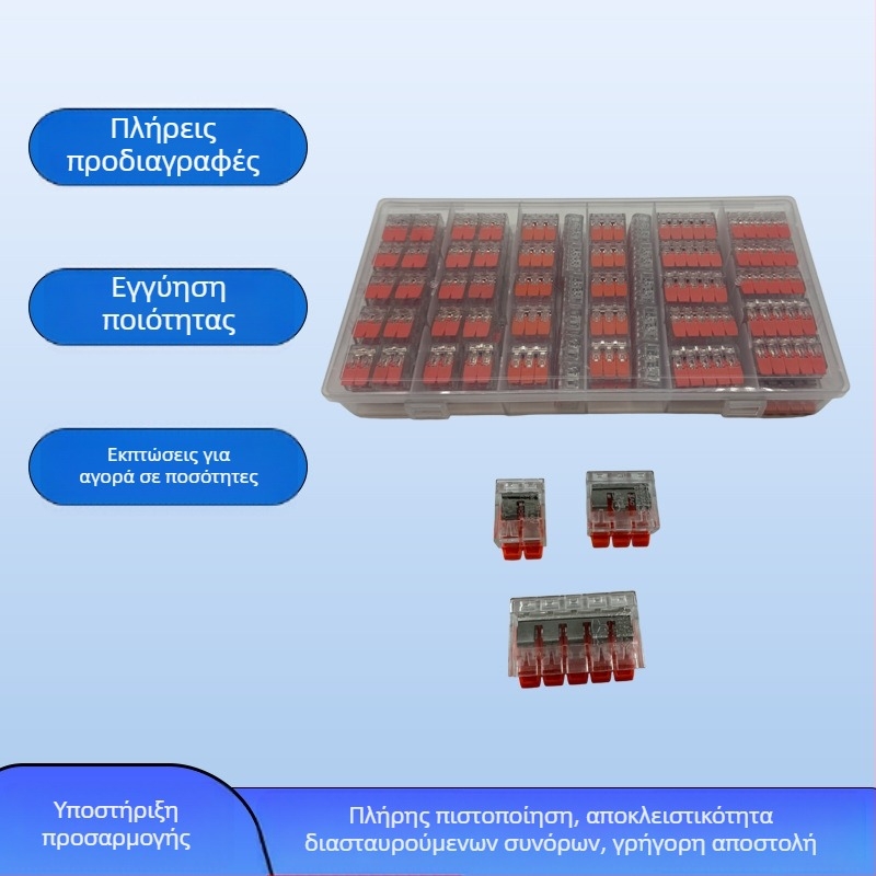 Τερματικό καλωδίου Plug-in, 1 πόλος, για οικιακή ηλεκτρονική, μοντέλα PCT412/PCT413/PCT415CE