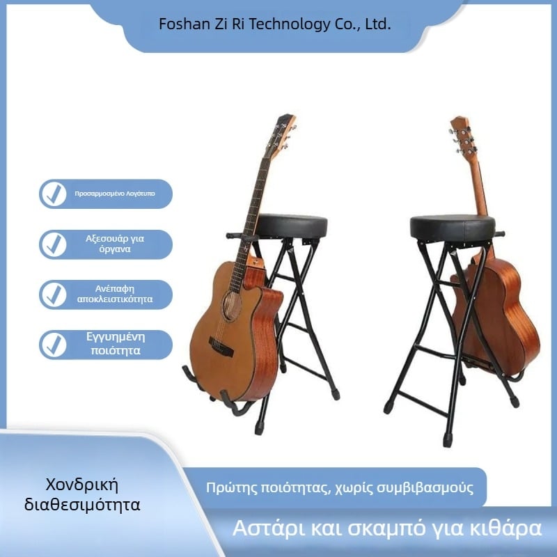 Σκαμνί κιθάρας με γάντζο, κατασκευή από σίδηρο, Διαθέσιμο OEM/ODM, μάρκα hidelok