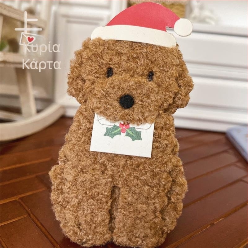 Κάρτα ευχών — Ανοξείδωτο χάλυβα, λαμιναρισμένη επιφάνεια, χαλαρό στυλ