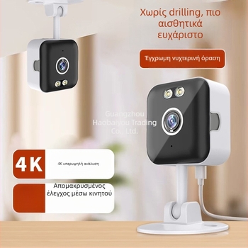 Έξυπνη κάμερα επιτήρησης με CCD φακό, 100.000 εικονοστοιχεία, μοντέλο Card machine 1