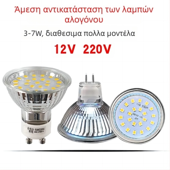 LED κύπελλο φωτιστικό οροφής προβολέας, 60x2835 LED, Sanan Optoelectronics, είσοδος 12V/220V, θερμοκρασία χρώματος 3000–6000K