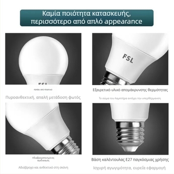 Λάμπα LED FSL, E27/B22 συμβατή, 13W, 1020 lm, CRI 85, διάρκεια ζωής 15000 ωρών
