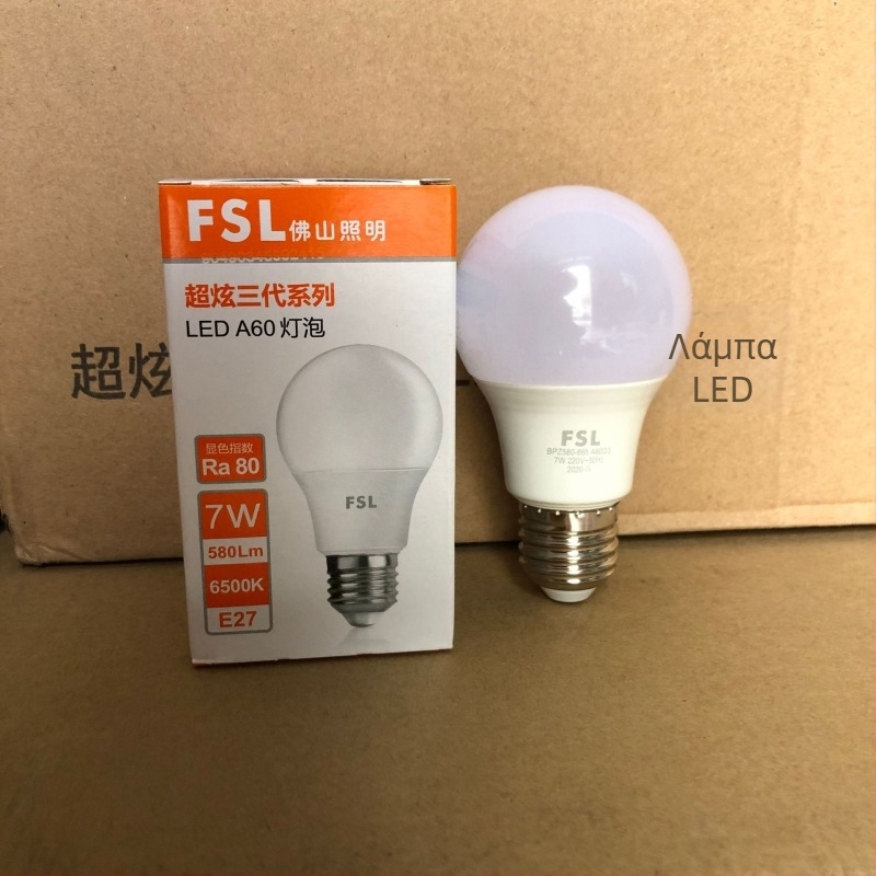 Λάμπα LED FSL, E27/B22 συμβατή, 13W, 1020 lm, CRI 85, διάρκεια ζωής 15000 ωρών
