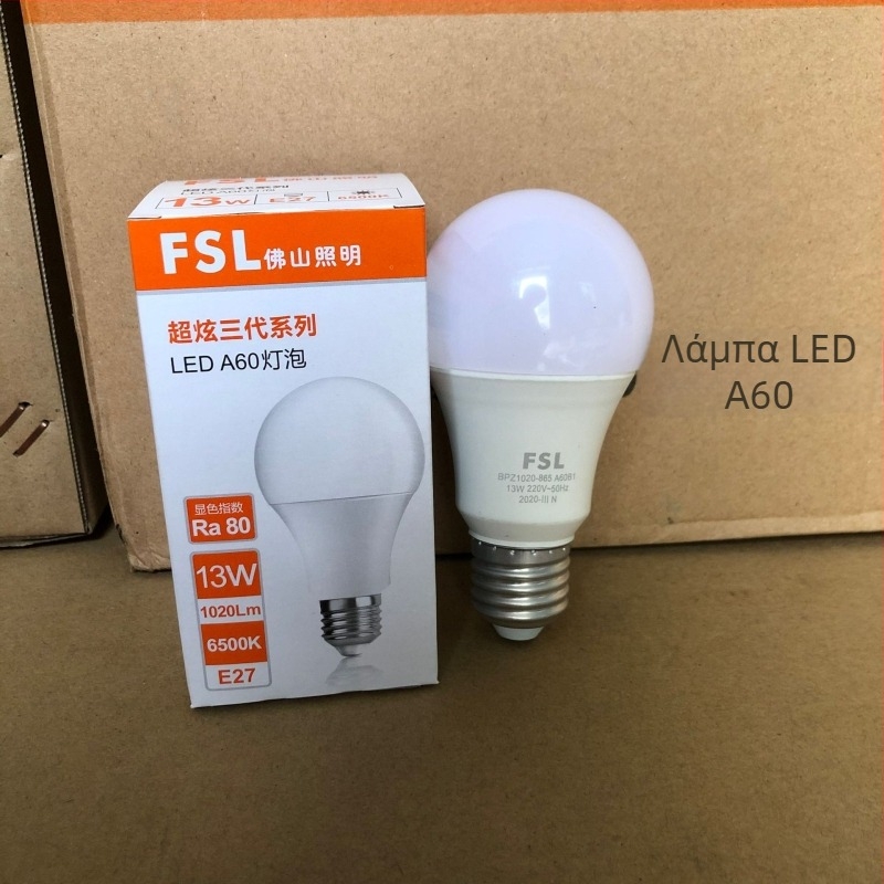 Λάμπα LED FSL, E27/B22 συμβατή, 13W, 1020 lm, CRI 85, διάρκεια ζωής 15000 ωρών