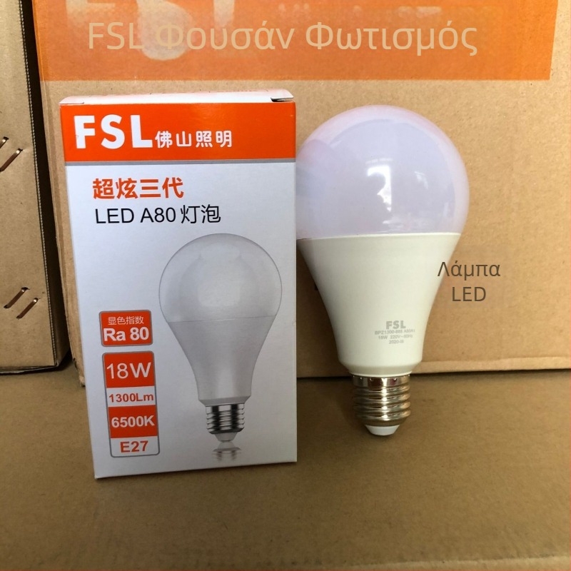 Λάμπα LED FSL, E27/B22 συμβατή, 13W, 1020 lm, CRI 85, διάρκεια ζωής 15000 ωρών