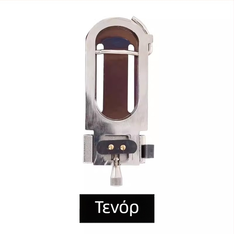 Saxophone Reed Trimmer και Clarinet Reed Trimmer — Qiu Jun — Προσαρμοζόμενο