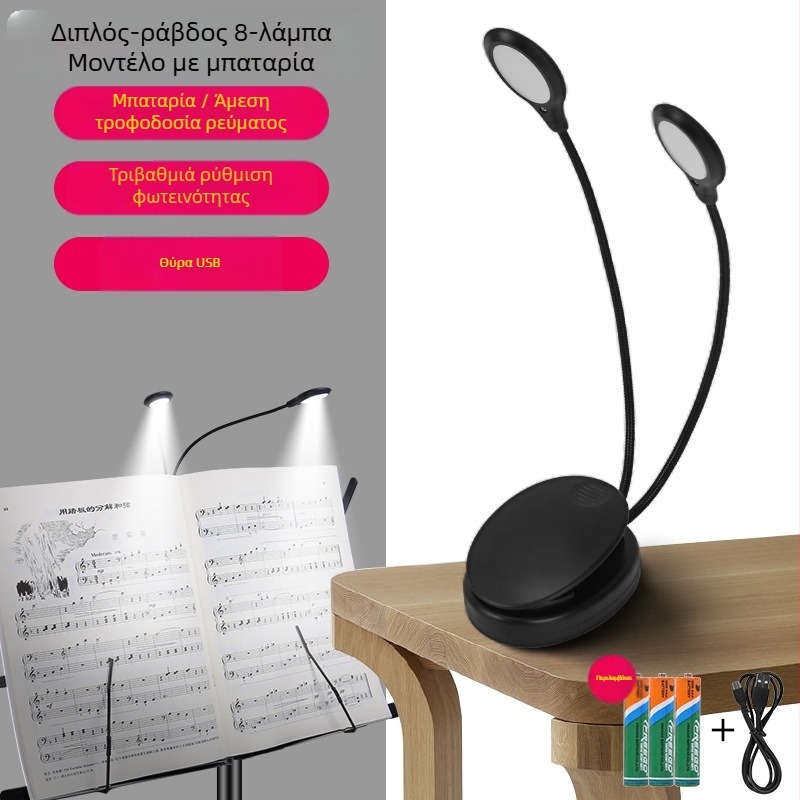 Φορτιζόμενη LED λυχνία για μουσικό στήριγμα, κλιπ-όν, ρυθμιζόμενη, για εξάσκηση πιάνου