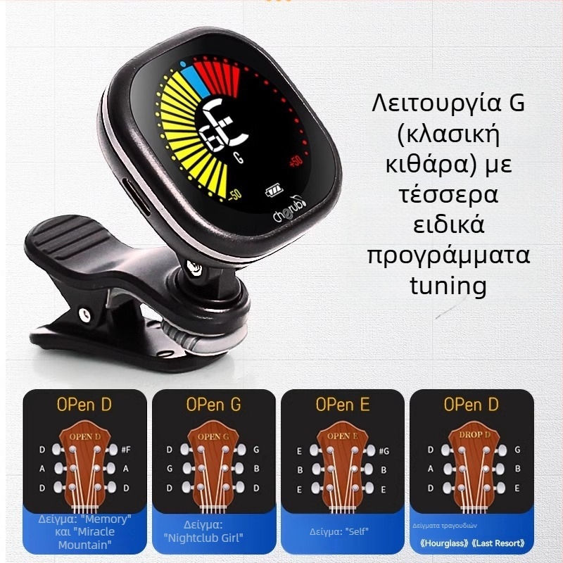 Τονέρ για κιθάρα, ουκουλέλε και βιολί – WST-670, επαναφορτιζόμενος, αυτόματος ψηφιακός tuner